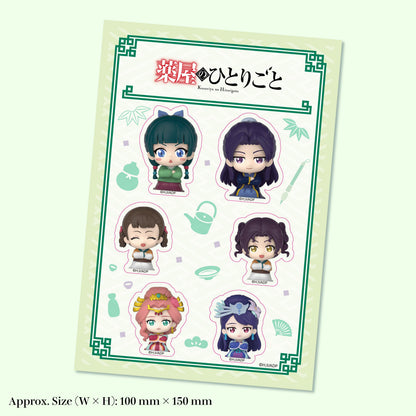 (Blind Box) The Apothecary Diaries - Mini Blind Box Figure