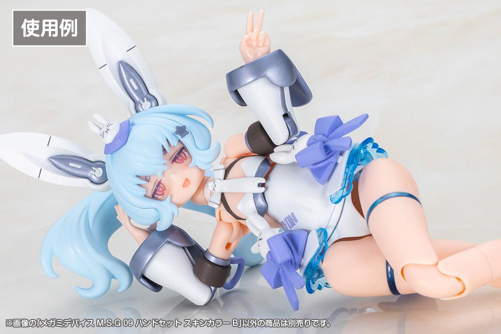 (Model Kits) MEGAMI DEVICE M.S.G 09 HAND SET SKIN COLOR B
