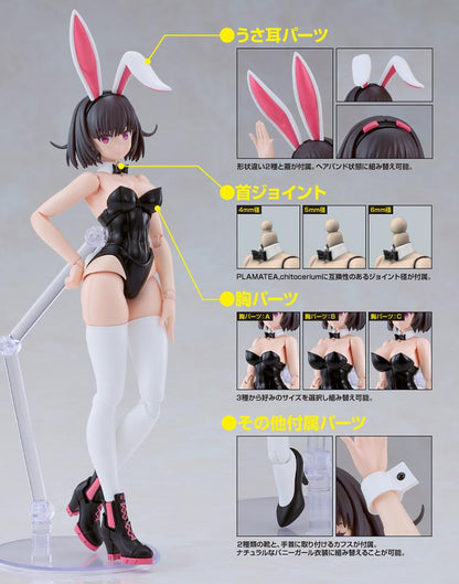 (Model Kits) DF PLAMATEA Kerry: Bunny Ver.