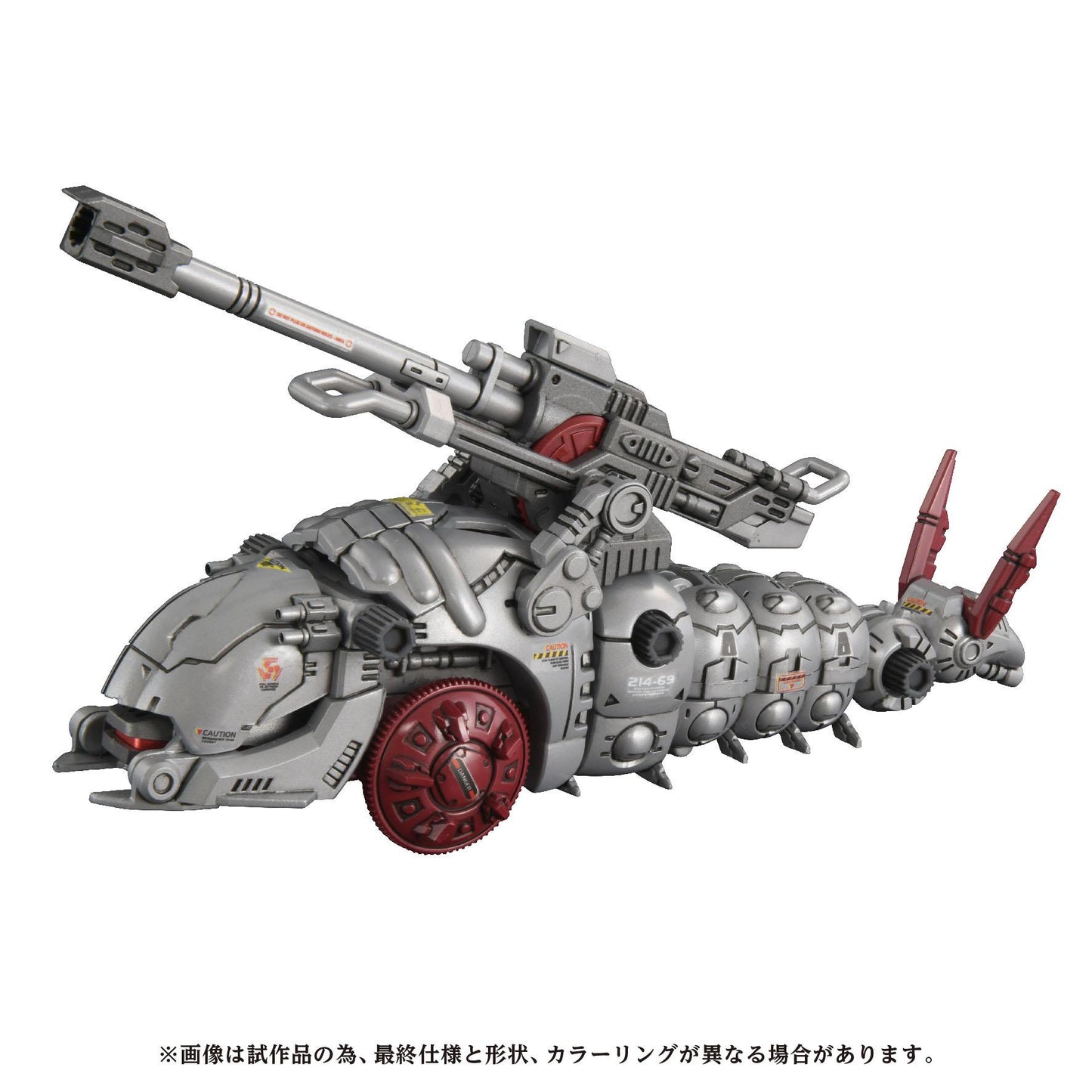 AZ-03 Canory Morga