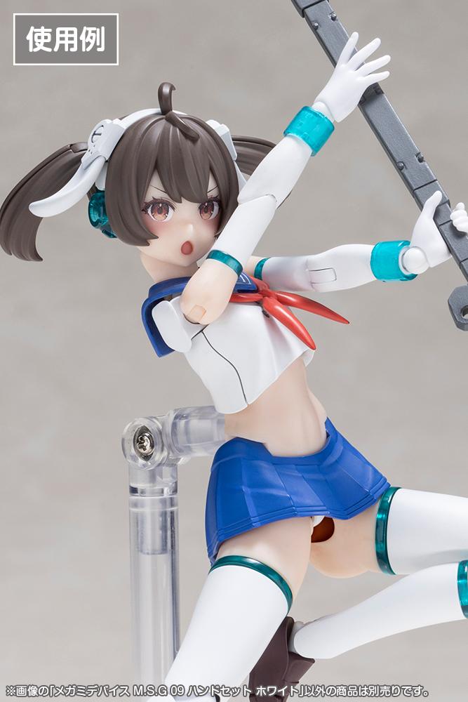 (Model Kits) MEGAMI DEVICE M.S.G 09 HAND SET SKIN COLOR WHITE