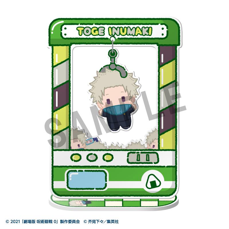 (Blind Box) Chara Catcher-Anime Jujutsu Kaisen 5th Anniversary