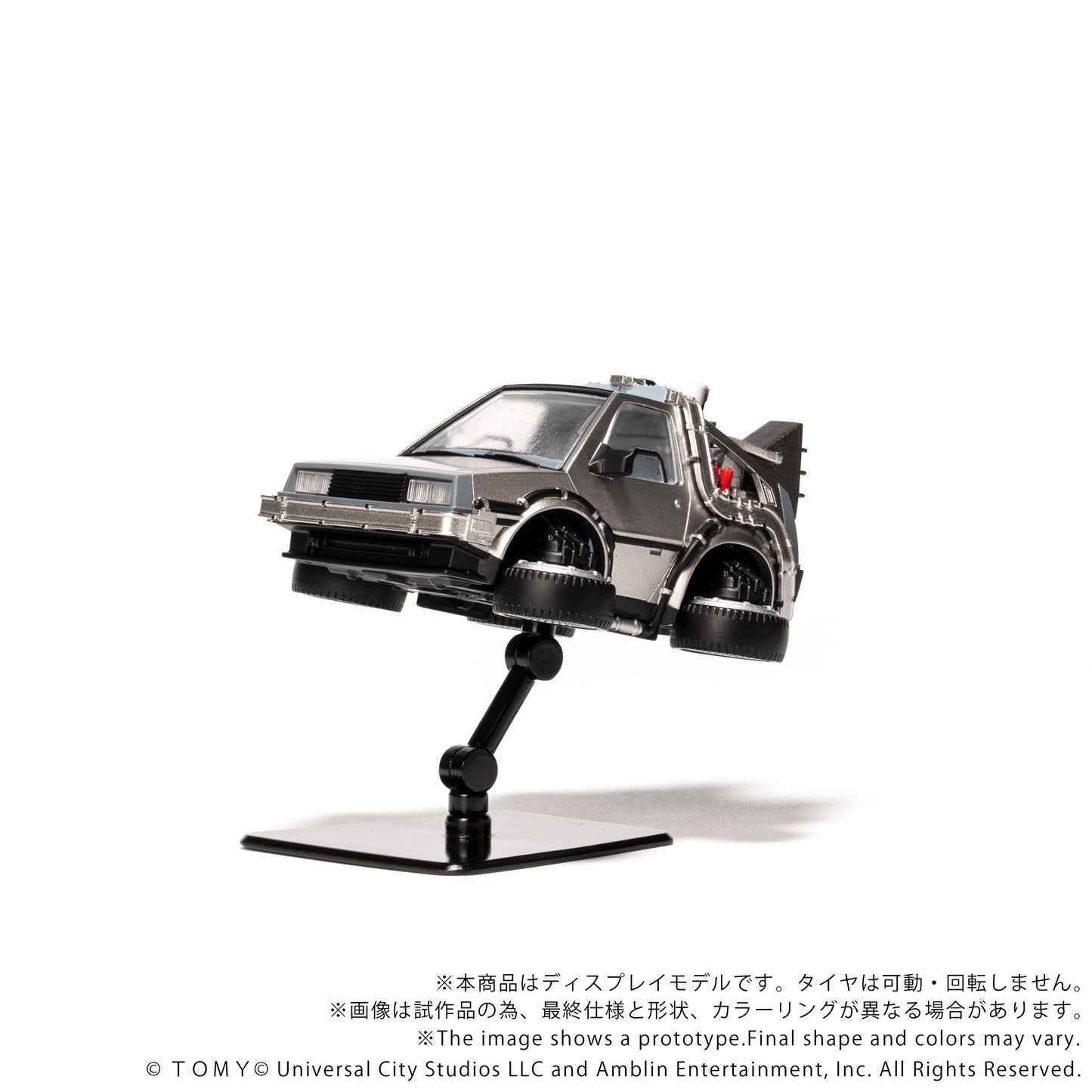 QV-07 Q VILLAGE Back To The Future Time Machine (Part2)