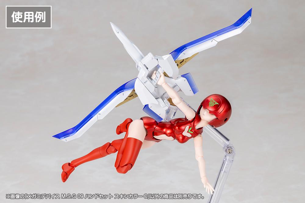 (Model Kits) MEGAMI DEVICE M.S.G 09 HAND SET SKIN COLOR C