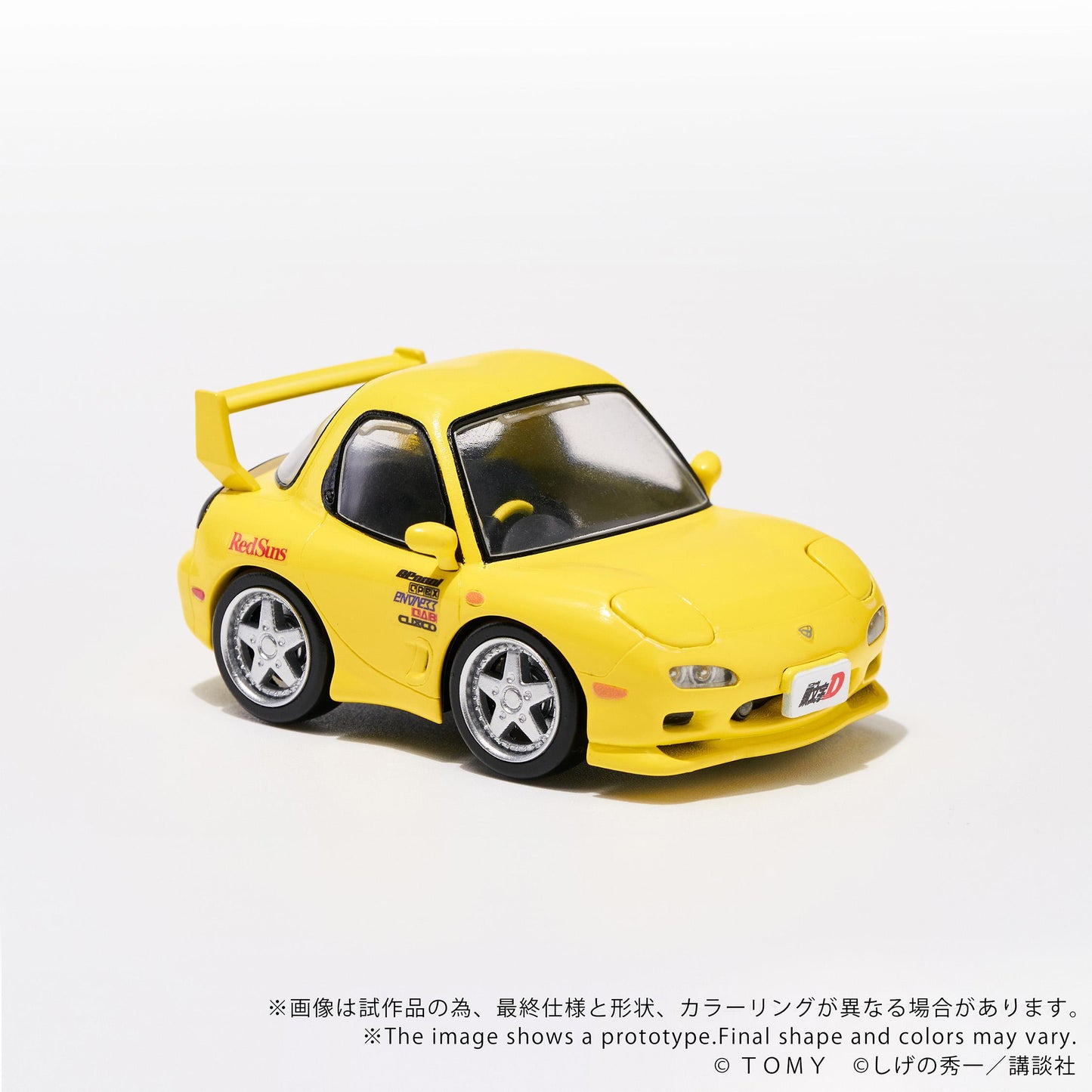 QV-06 Initial D Mazda RX-7 FD35