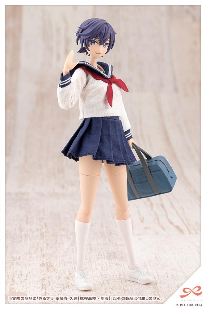 (Model Kits) SOUSAISHOJOTEIEN KIRU PLA Kuon Yakushiji【TOUOU HIGH SCHOOL UNIFORM】