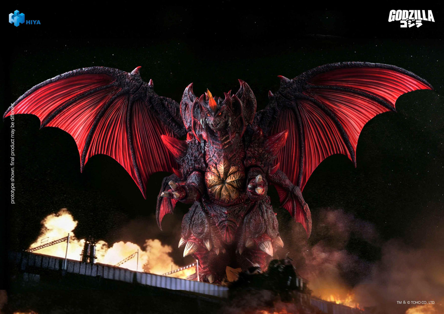 HIYA Exquisite Basic Series None Scale 8.5 Inch Godzilla vs. Destoroyah 1995 Destoroyah Action Figure