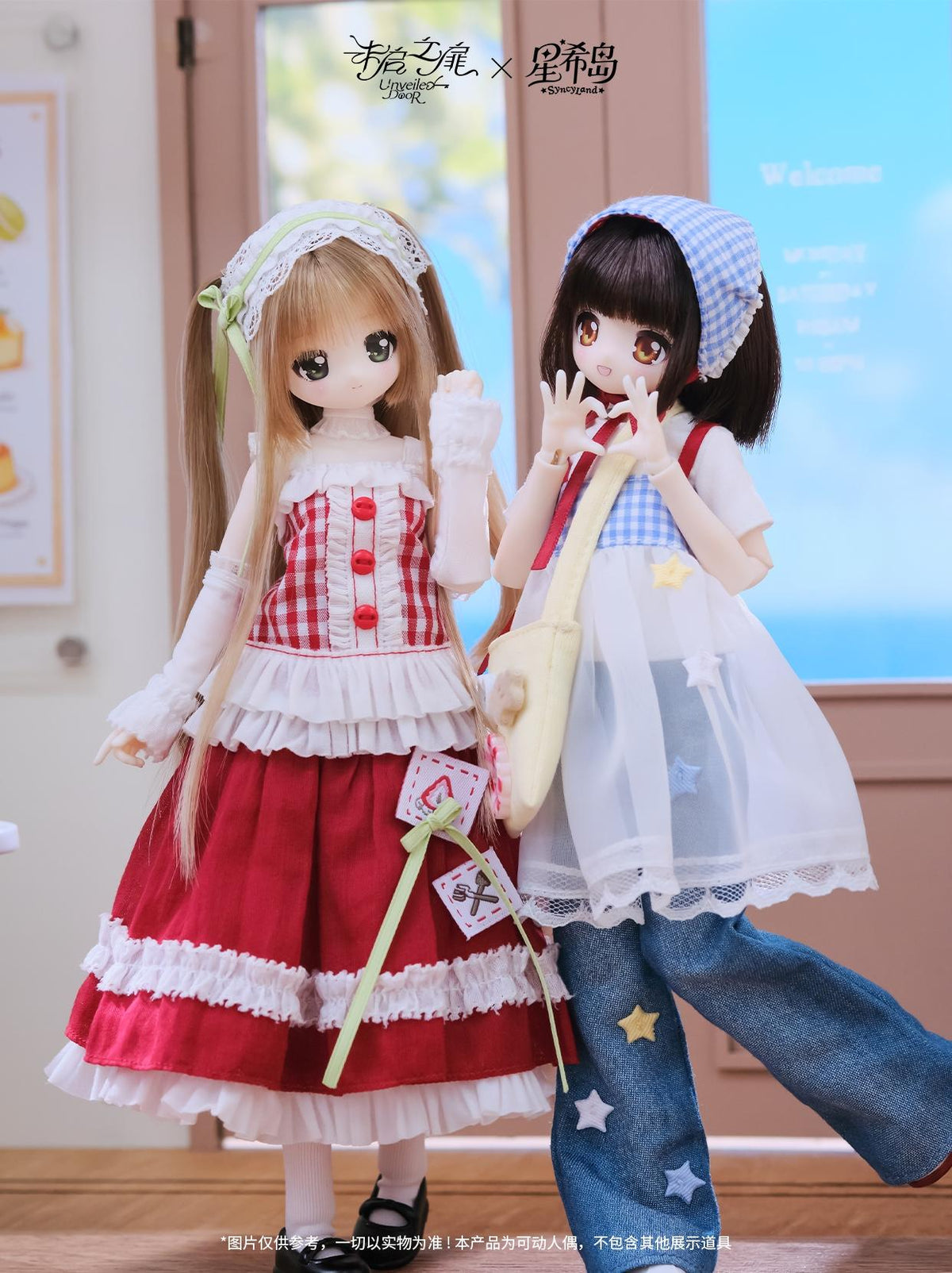 (Blind Box) SyncyLand OOTD Series (Set of 6 figures)