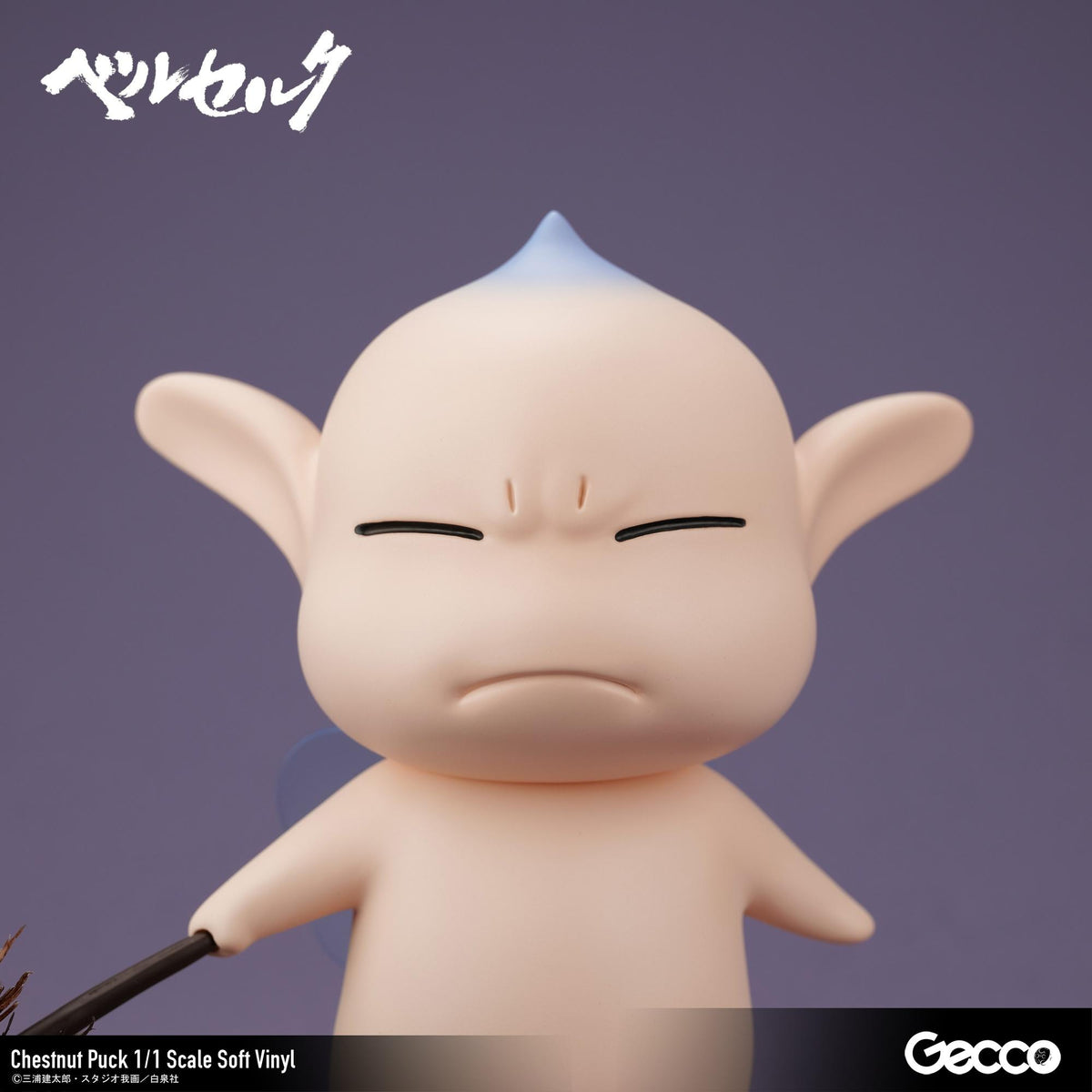 Berserk/ Chestnut Puck 1/1 Scale Soft Vinyl