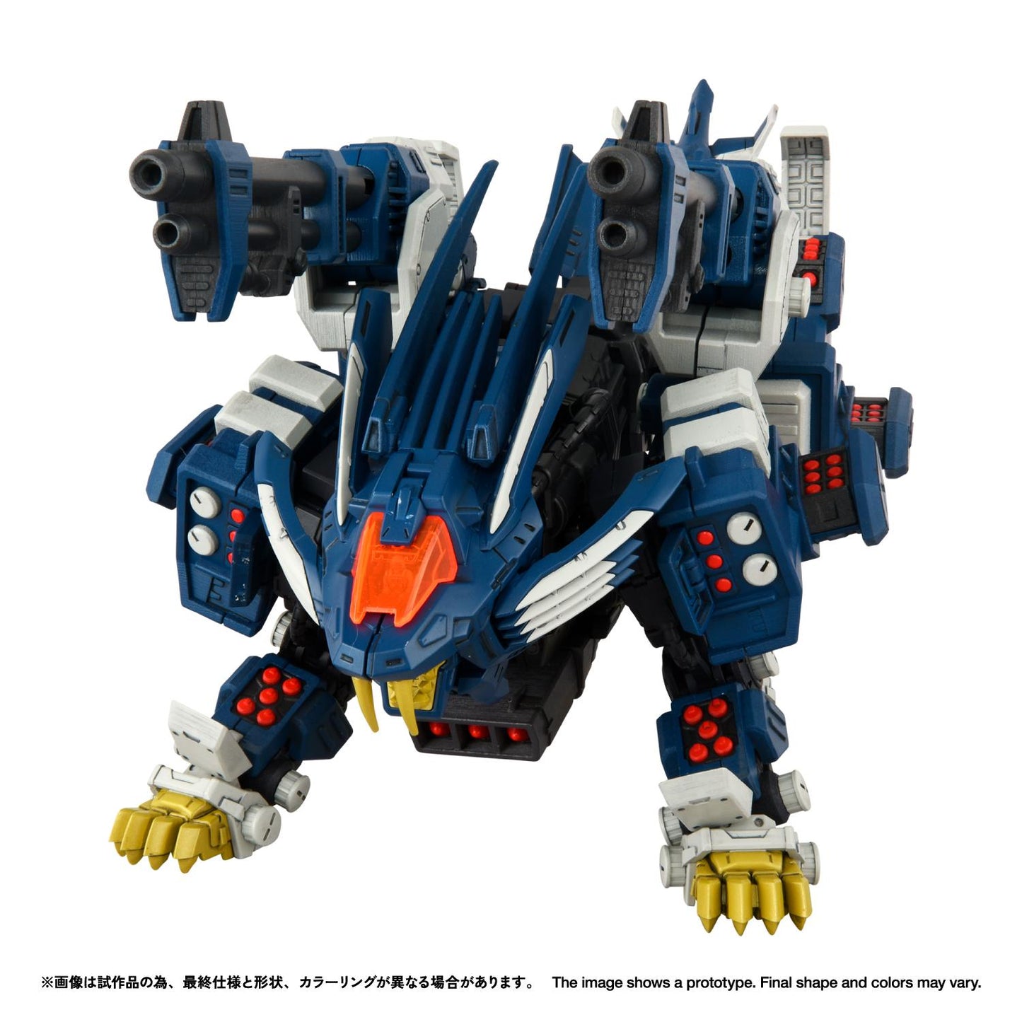 RMZ-016 Blade Liger Panther (ZBF)