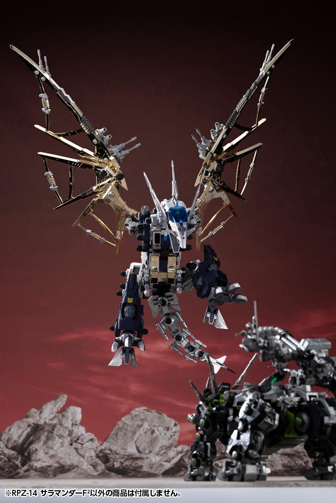 (Model Kits) ZOIDS RPZ-14 SALAMANDER F2