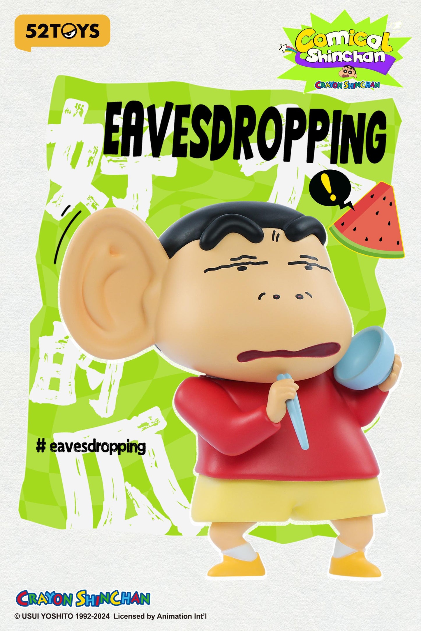 (Blind Box) Comical Shinchan