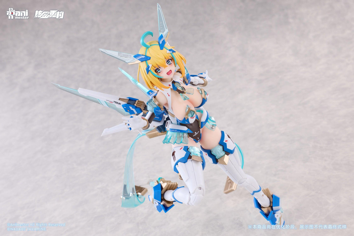 Sophia F. Shirring - Celest Bunny Ver. 1/9 Seamless Action Figure 1/9 Scale Figure