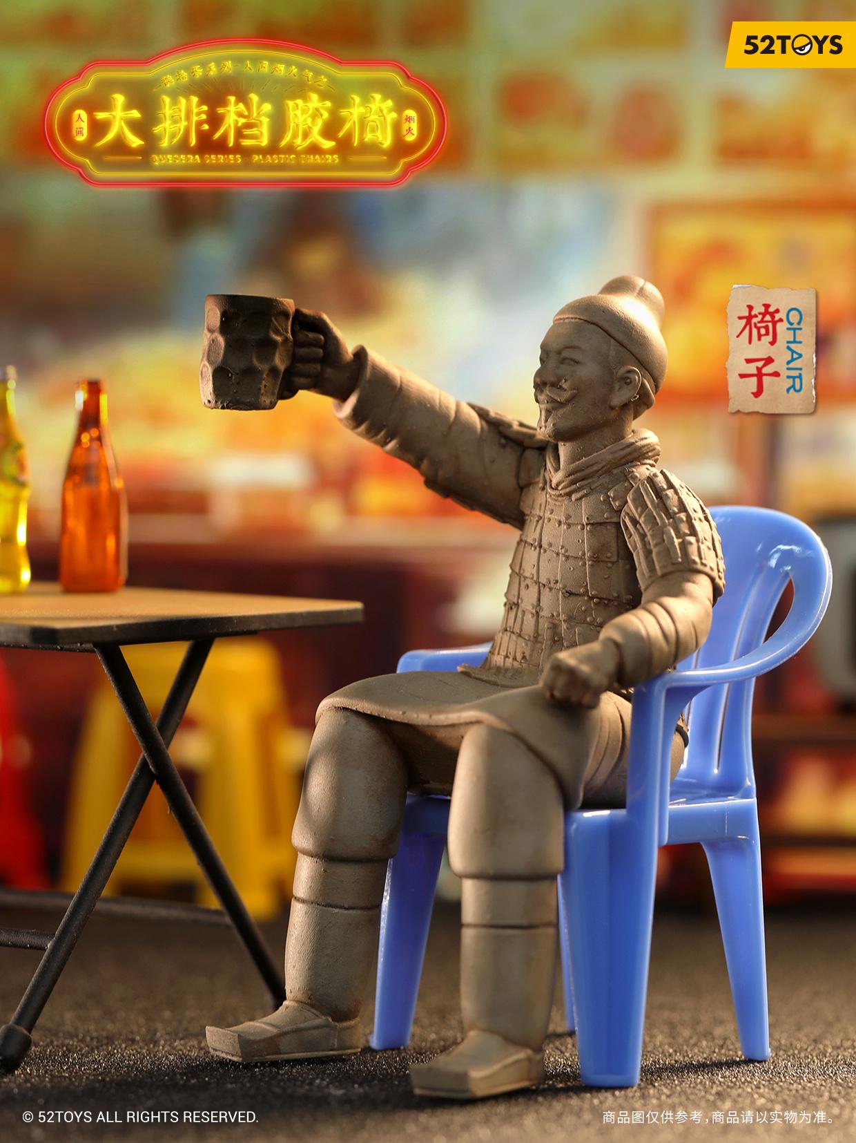 (Blind Box) QUE SERA Series-PLASTIC CHAIRS
