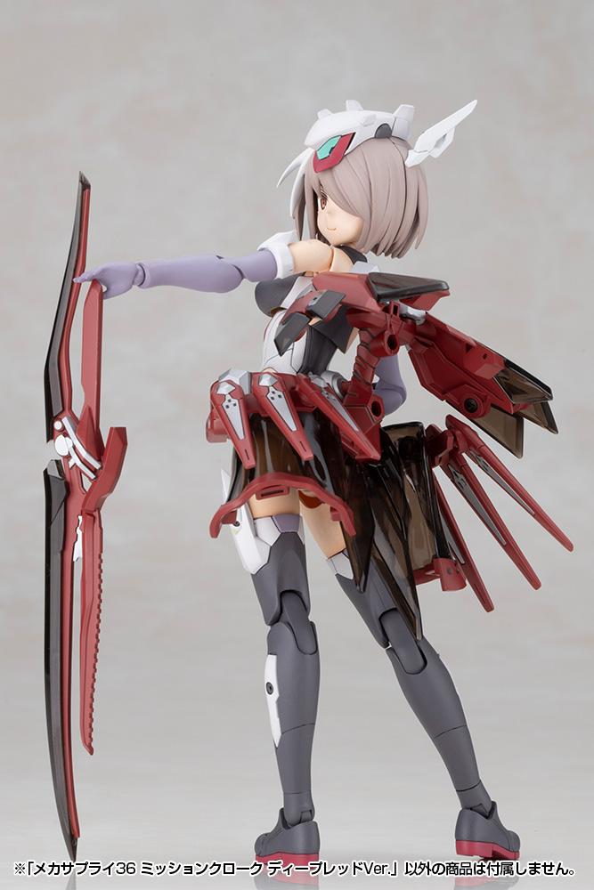 (Model Kits) M.S.G MECHA SUPPLY36 MISSION CLOAK DEEP RED Ver.