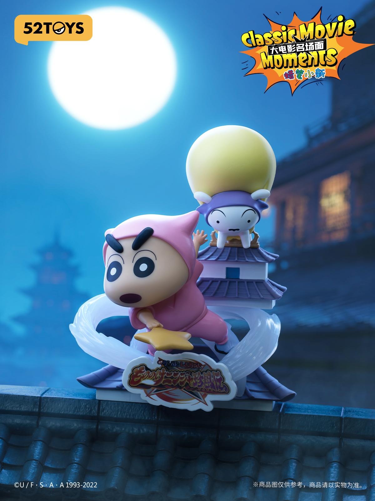 (Blind box) Crayon Shin-chan Classic Movie Moments