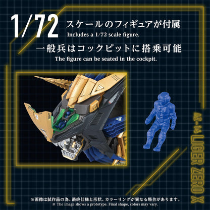AZ-14 LIGER ZERO X