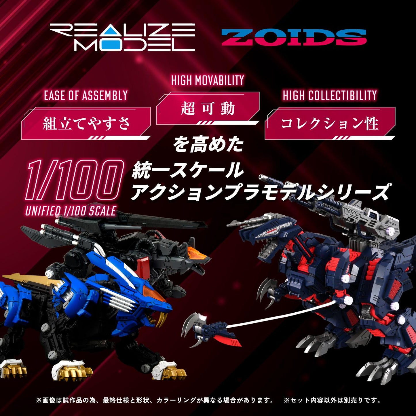(Model Kits) RMZ-011 GENO SAURER RAVEN SPECIAL (Rerun)