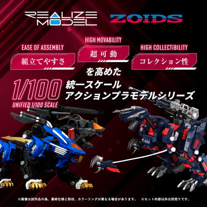 (Model Kits) RMZ-011 GENO SAURER RAVEN SPECIAL (Rerun)