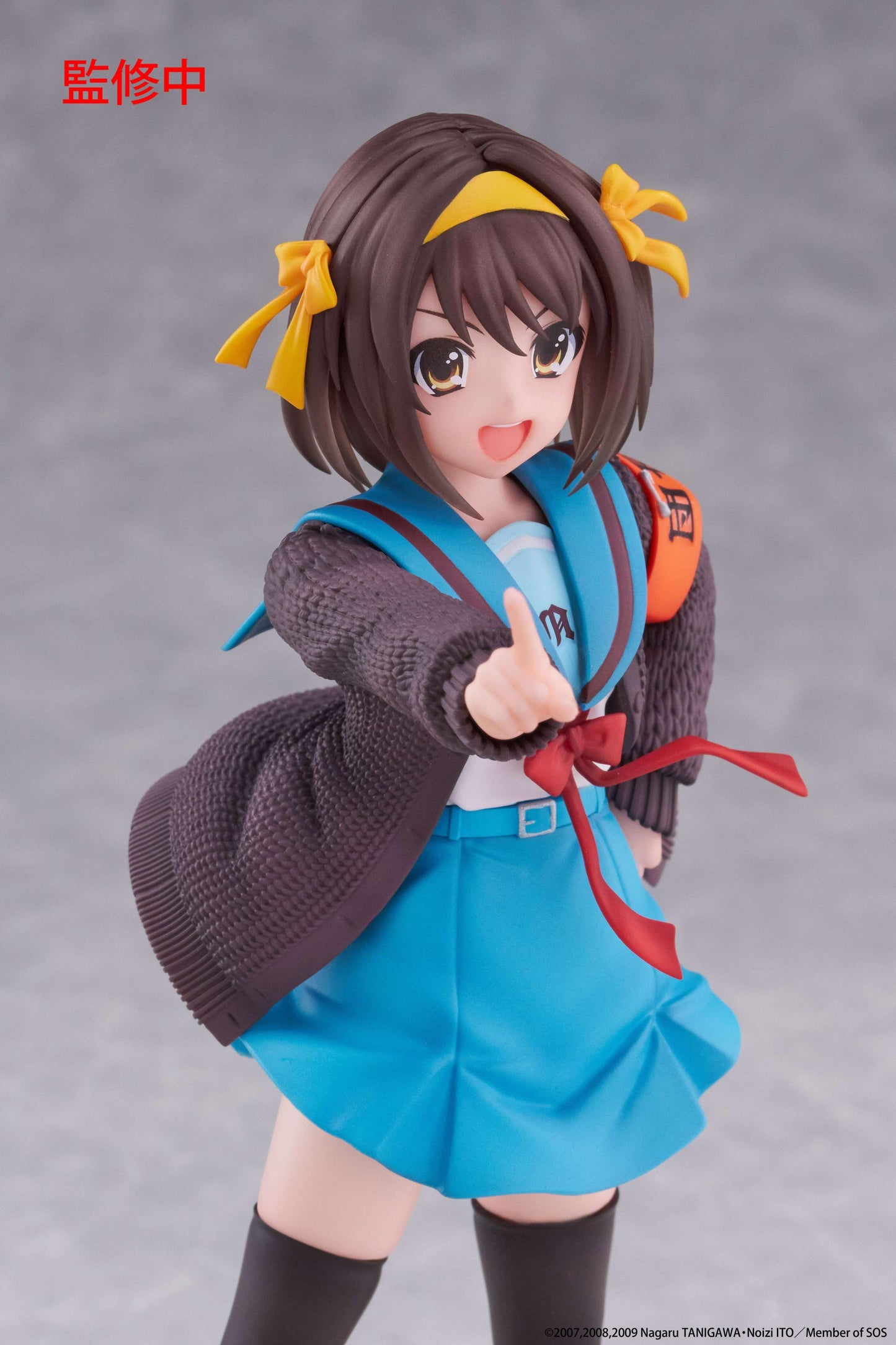 The Melancholy of Haruhi Suzumiya Coreful Figure - Haruhi Suzumiya