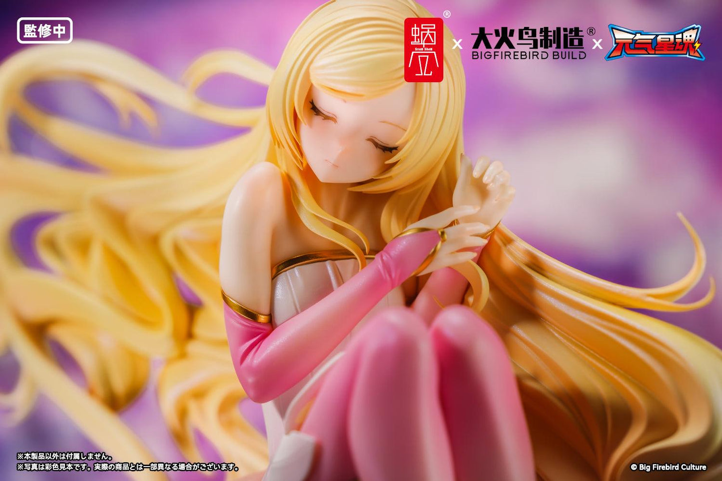 BeautyWorks "Star Guardian Soul of the planet" Ling Xin 1/7 Scale Figure