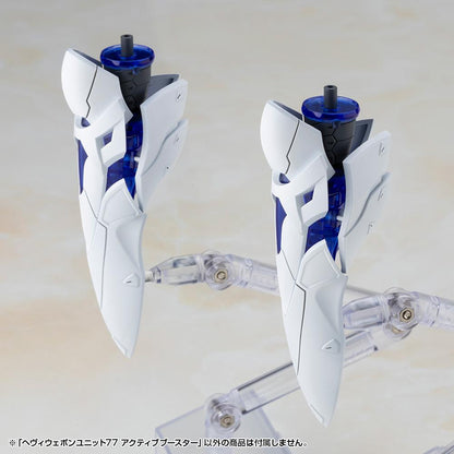 (Model Kits) M.S.G HEAVY WEAPON UNIT 77 ACTIVE BOOSTER