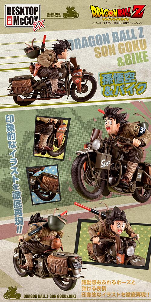 DESKTOP REAL McCOYEX Dragon Ball Z Son Goku & Bike