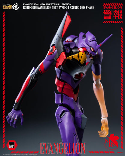 Evangelion: New Theatrical Edition - ROBO-DOU Evangelion Test Type-01 Pseudo DMS Phase