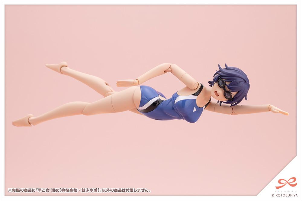 SOUSAISHOJOTEIEN RUI SAOTOME (TOUOU HIGH SCHOOL COMPETITIVE SWIMSUIT)