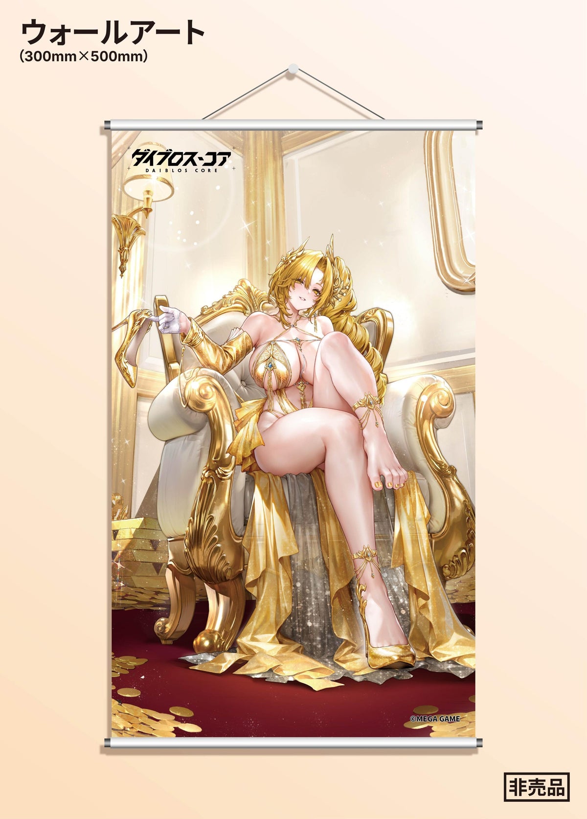 Daiblos Core Lobera: Passionate Night Deluxe Edition 1/6 Scale Figure