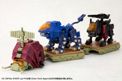 (Model Kits) ZOIDS D-STYLE GUSTAV MOONBAY SPECIAL (Clear Parts Append)