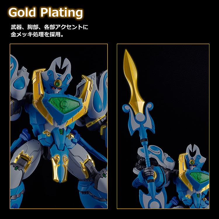 (Model Kits) Mado King Granzort MODEROID King's Style Aquabeat Gold Edition (Rerun)