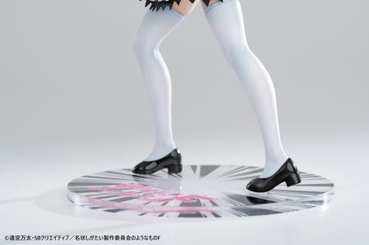 Haiyore! Nyaruko-san F - Nyaruko 1/6 Scale Figure
