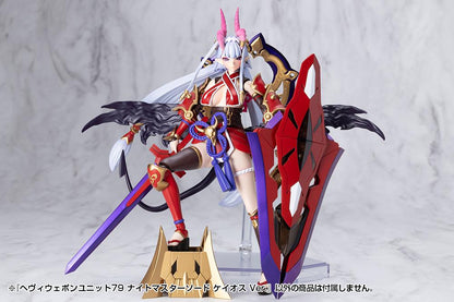 (Model Kits) M.S.G HEAVY WEAPON UNIT79 KNIGHT MASTER SWORD CHAOS Ver.