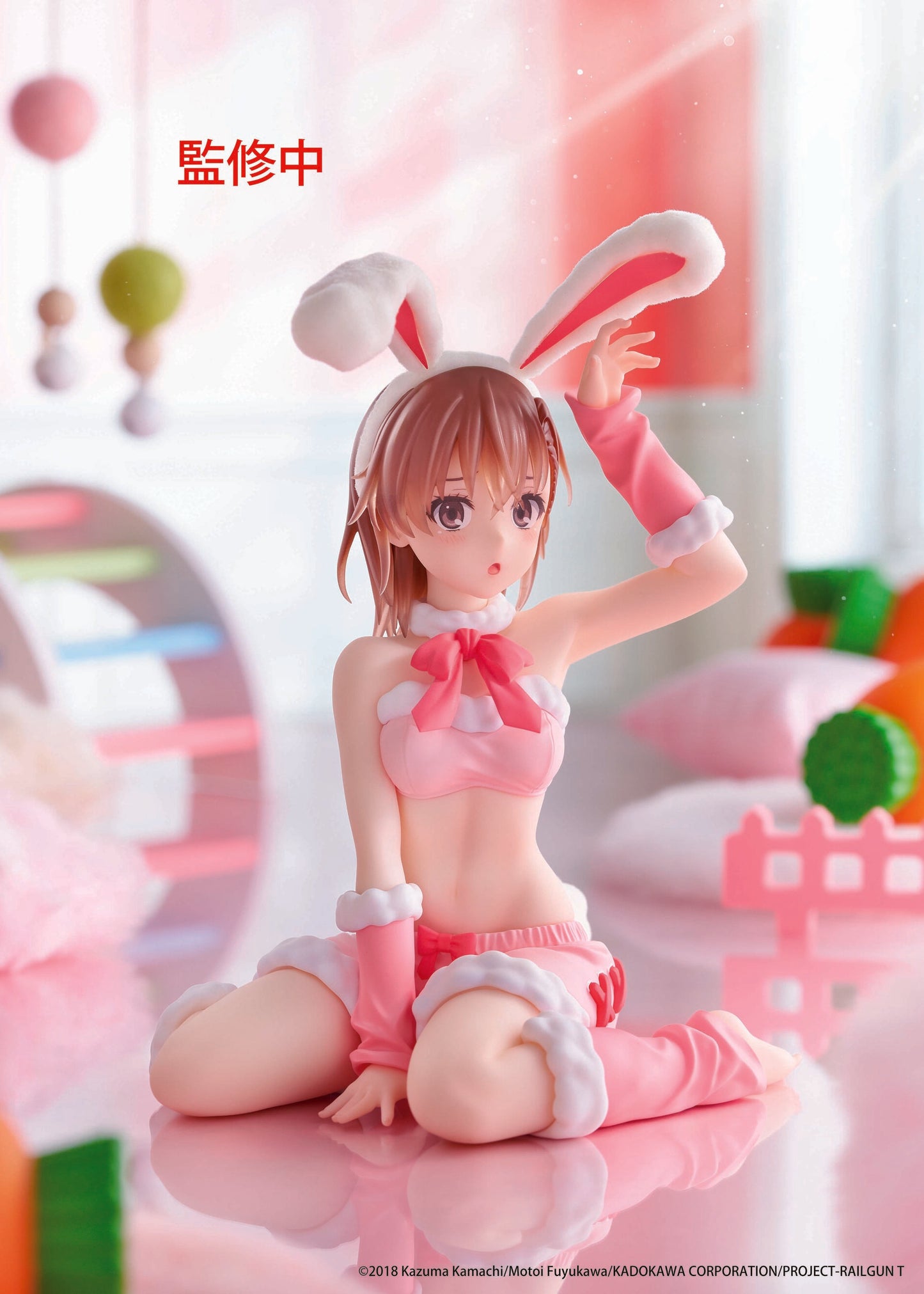 A Certain Scientific Railgun MOFLOCK Figure - Mikoto Misaka (Fluffy Bunny Ver.)