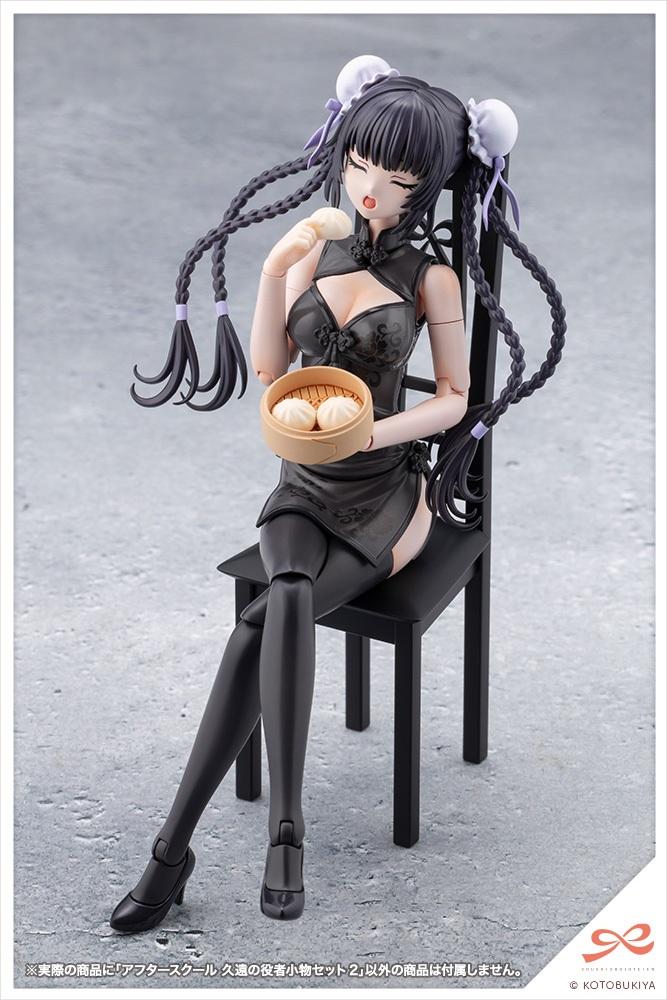 (Model Kits) SOUSAISHOJOTEIEN AFTER SCHOOL KUON'S ACTOR PROP SET 2