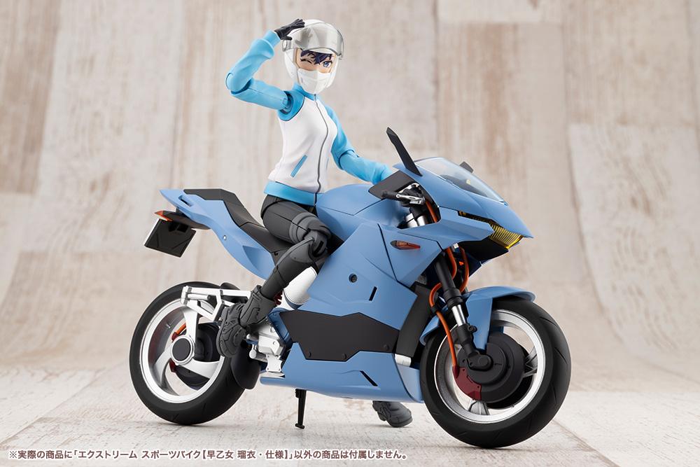 SOUSAISHOJOTEIEN EXTREME SPORTS BIKE[RUI SAOTOME SPECIFICATIONS]