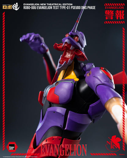 Evangelion: New Theatrical Edition - ROBO-DOU Evangelion Test Type-01 Pseudo DMS Phase