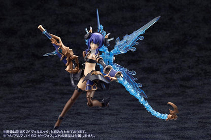 (Model Kits) ARCANADEA XenoAlma Hydro Zeeforce (Rerun)
