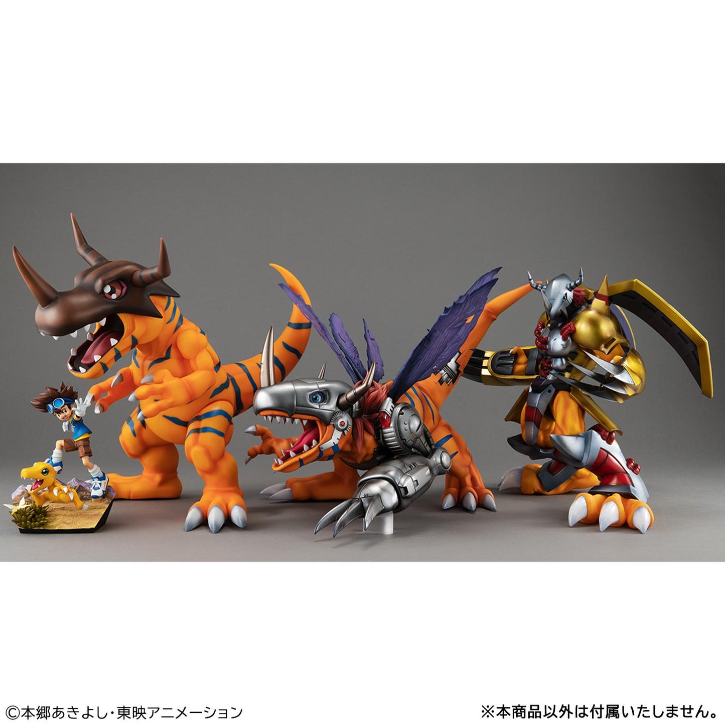 Precious G.E.M. Series Digimon Adventure Greymon & Taichi Yagami (Rerun)
