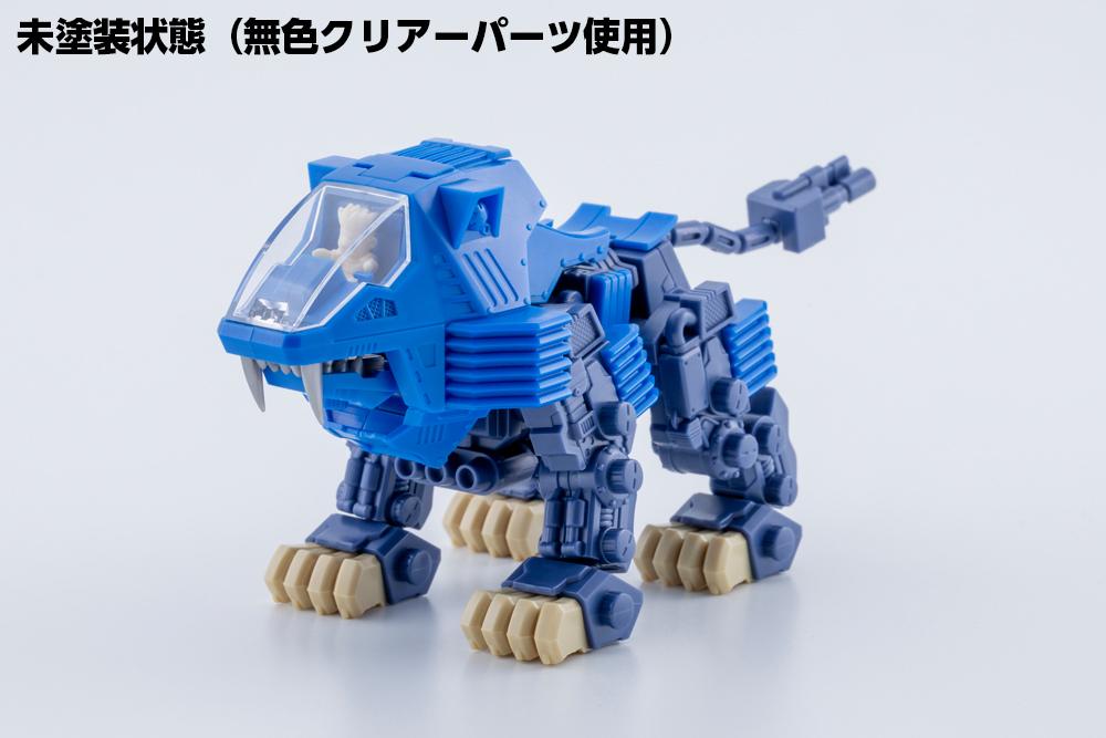 ZOIDS D-STYLE SHIELD LIGER [Clear Parts Append]