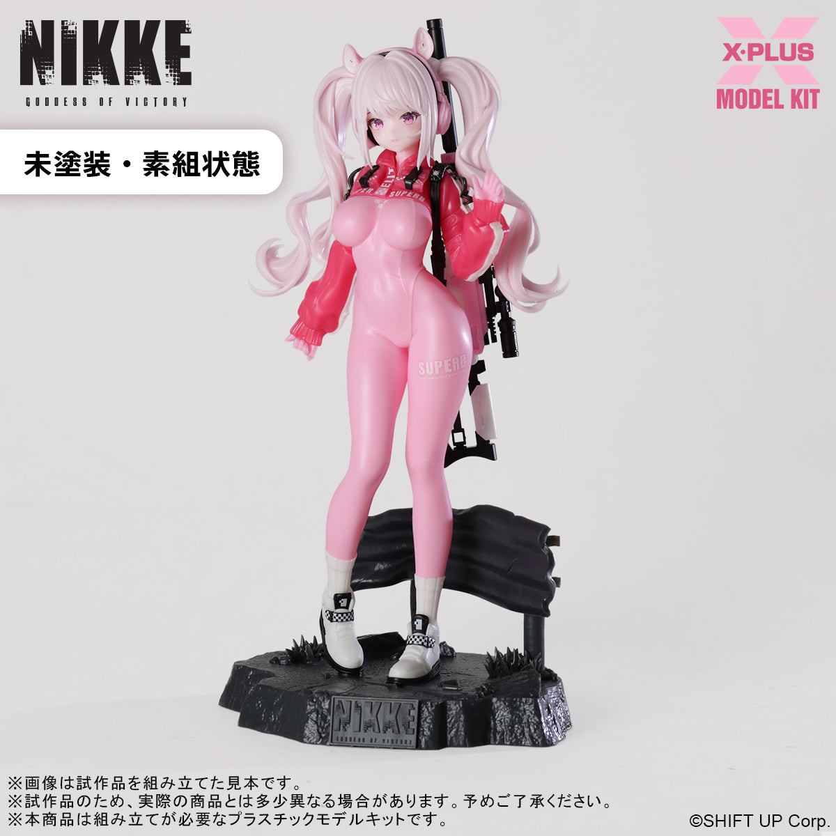 Goddess of Victory: NIKKE Alice Plastic Model Kit
