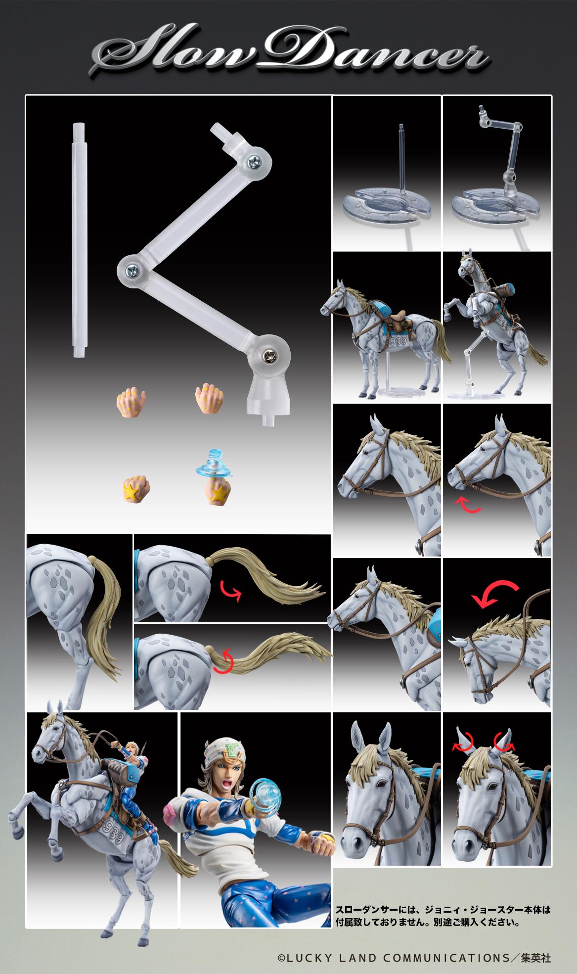 JOJO'S BIZARRE ADVENTURE Part7「Steel Ball Run」 Slow Dancer