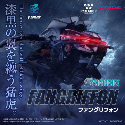 (Model Kits) FANGRIFFON