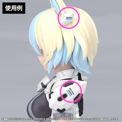 (Model Kits) MEGAMI DEVICE M.S.G YGGDRASIS GARM RIPPER AVALANCHE EYE DECAL SET
