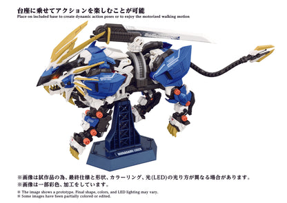 AZ-03EX Murasame Liger Original Color