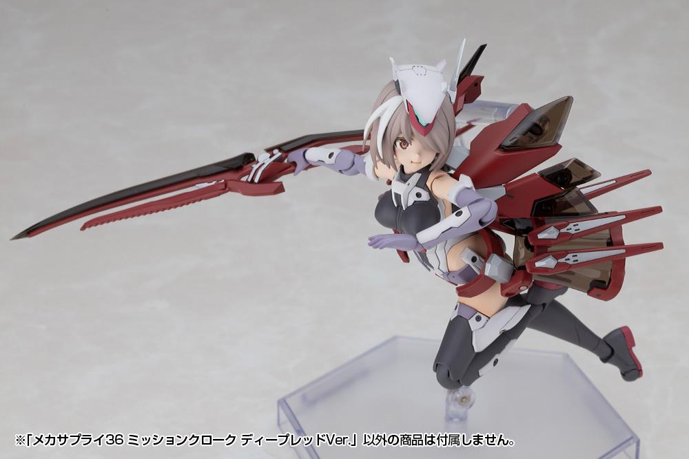 (Model Kits) M.S.G MECHA SUPPLY36 MISSION CLOAK DEEP RED Ver.