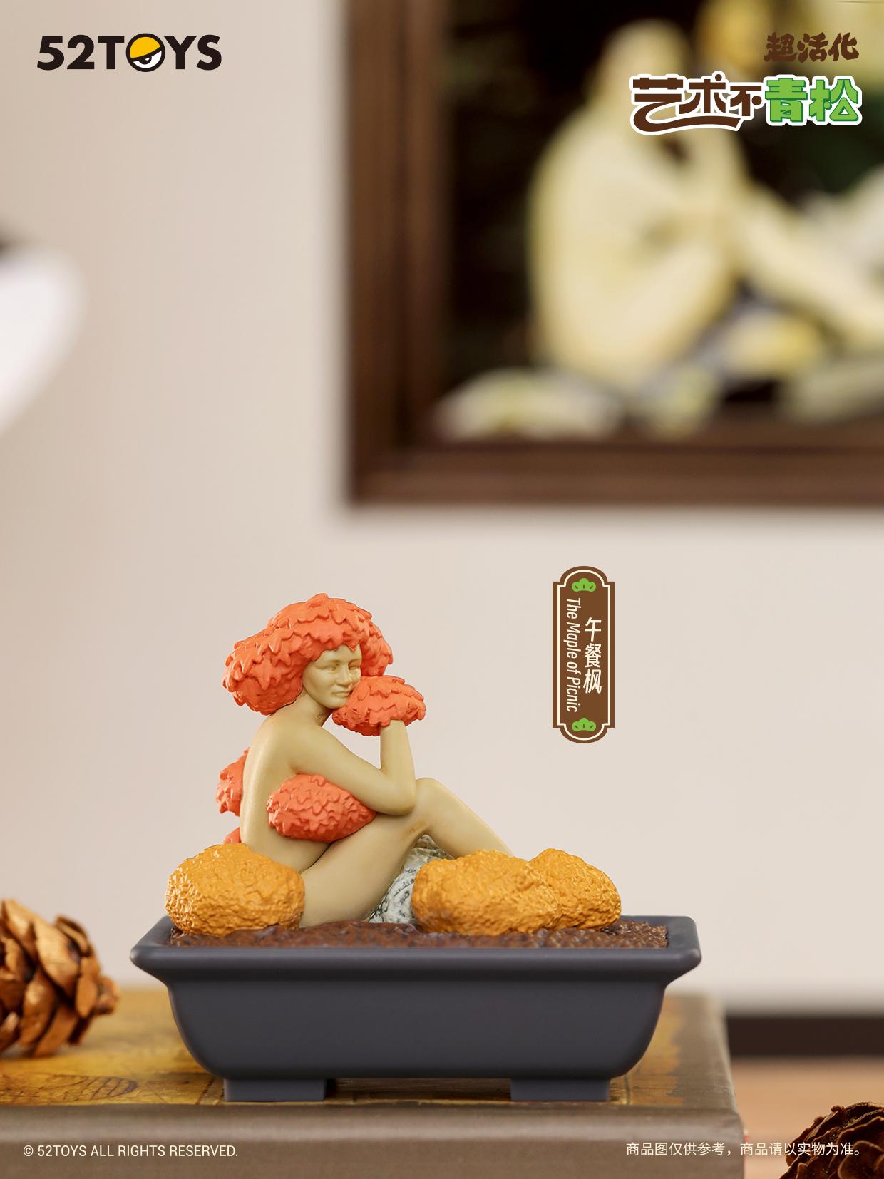 (Blind Box) QUE SERA Series-MODERN ANCIENTS ART BONSAI