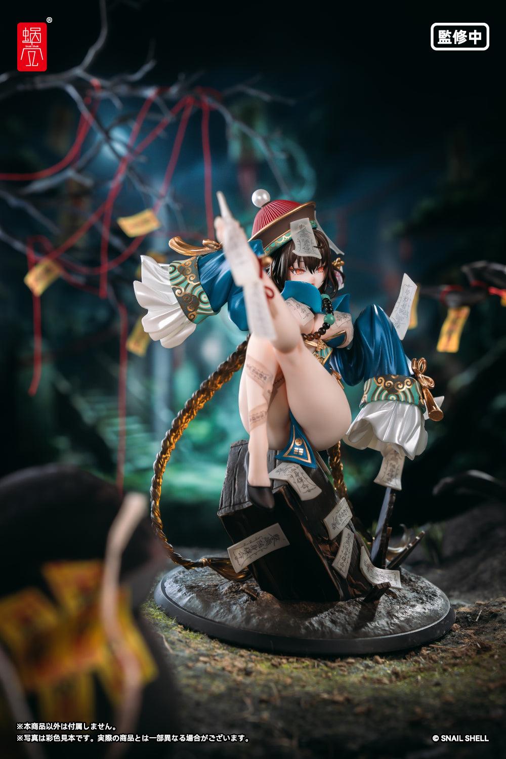 BeautyWorks Bu Hua Gu 1/7 Scale Figure