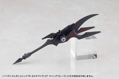 (Model Kits) M.S.G HEAVY WEAPON UNIT78 CUSTOMIZE CORE WING BLADE